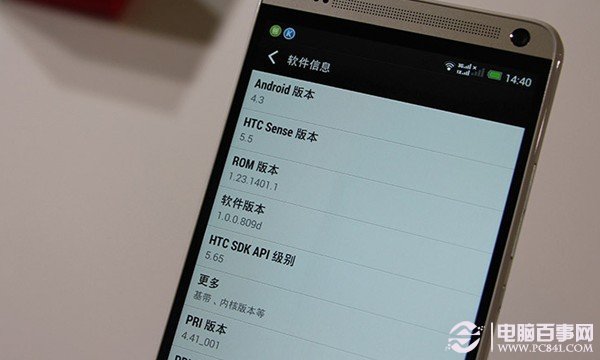 HTC One Max基于最新安卓4.3系统