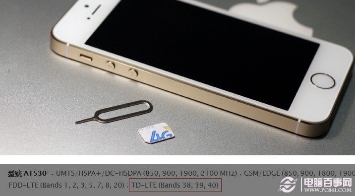 港版iPhone 5S支持移动4G吗