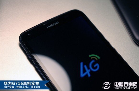 华为G716移动4G手机推荐