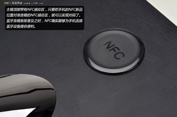 NFC“一触即听”麦博H50BT 2.0音箱评测_8