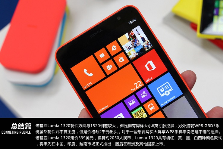 6英寸超大屏幕 诺基亚Lumia 1320手机图赏_8