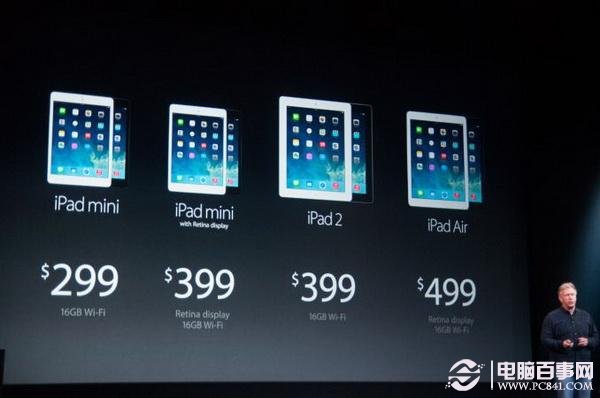 怎么买最划算？iPad mini 2/iPad Air购买指南