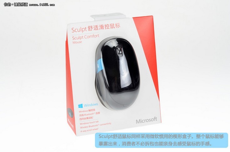 多功能Win键 微软Sculpt无线舒适鼠评测(2/16)