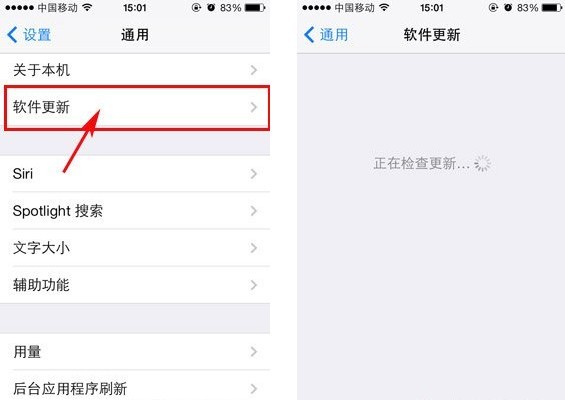 iPhone 5S升级iOS 7,0.3教程