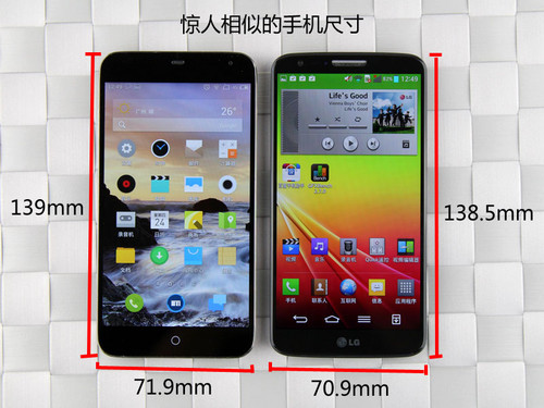 魅族MX3与LG G2外观对比