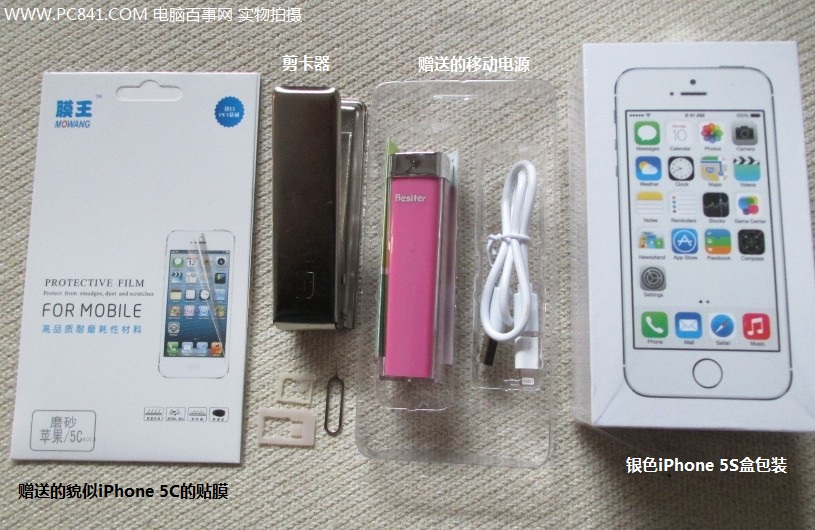 时尚东北银 iPhone 5S银色开箱图赏_2