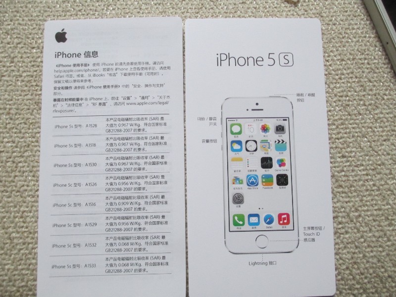 时尚东北银 iPhone 5S银色开箱图赏_11