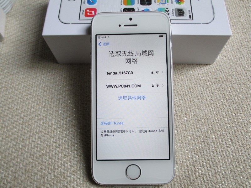 时尚东北银 iPhone 5S银色开箱图赏(27/34)