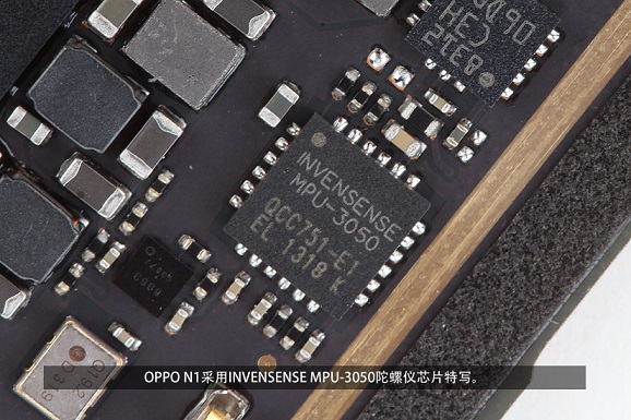 OPPO N1采用的INVENSE MPU-3050陀螺仪芯片特写