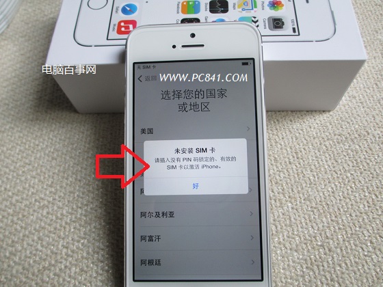 iPhone 5S激活需要SIM卡 百事网