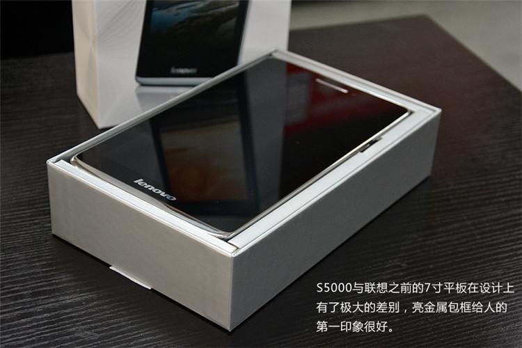以薄之名 全球最轻7寸板联想S5000开箱_3