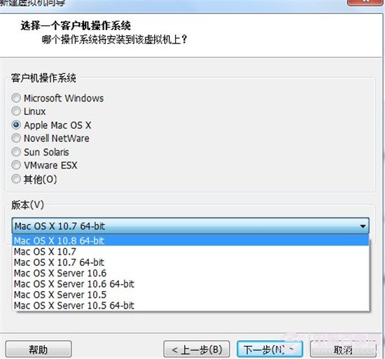 屌丝福利 win7电脑瞬间华丽变身MAC OS X超详细教程