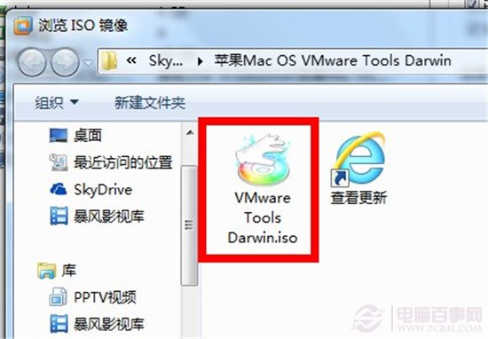 屌丝福利 win7电脑瞬间华丽变身MAC OS X超详细教程
