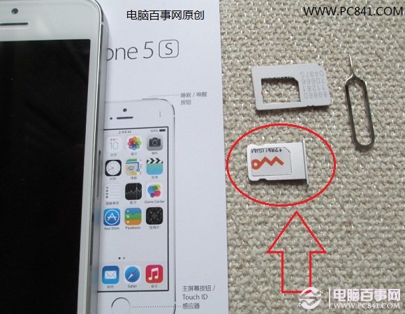 iPhone 5S采用的Nano SIM卡 电脑百事网