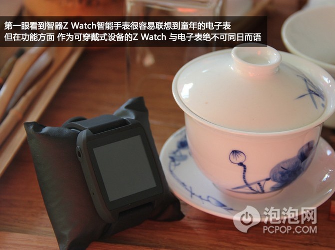 售价699元！智器Z Watch智能手表开箱_3