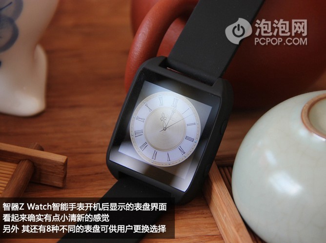 售价699元！智器Z Watch智能手表开箱_11