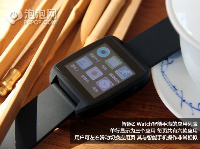 售价699元！智器Z Watch智能手表开箱_12