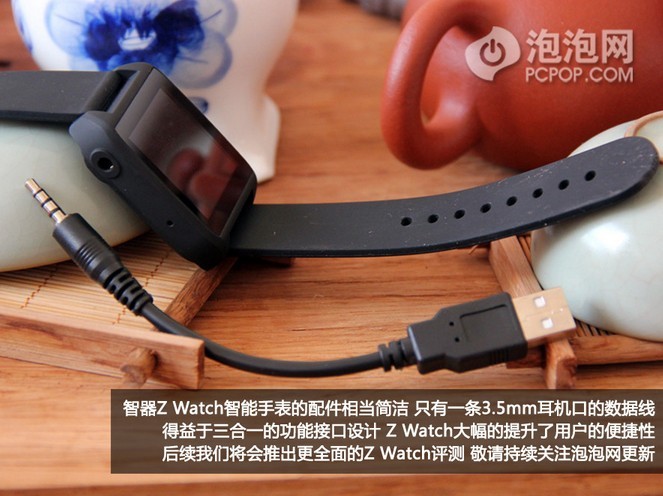 售价699元！智器Z Watch智能手表开箱_13