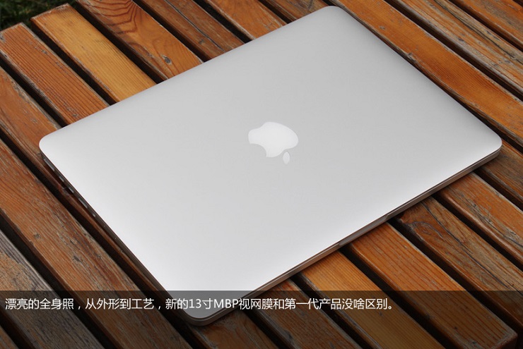 苹果MacBook Pro(ME865ZP/A)笔记本开箱图赏(10/27)