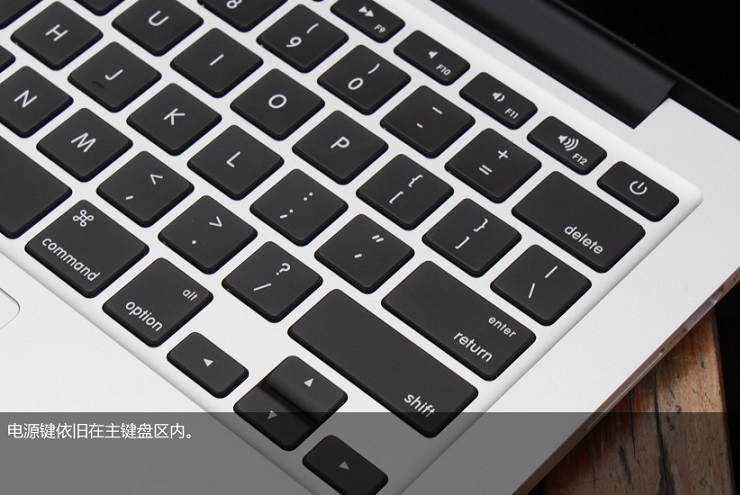 苹果MacBook Pro(ME865ZP/A)笔记本开箱图赏(18/27)