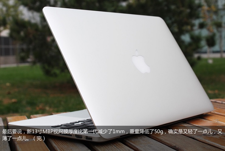 苹果MacBook Pro(ME865ZP/A)笔记本开箱图赏_27