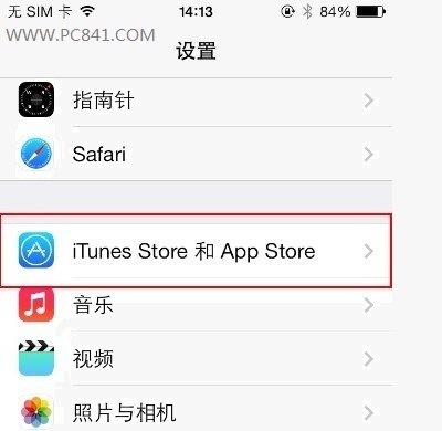 iOS7自动更新怎么关闭
