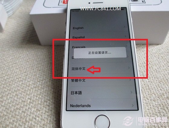 iPhone5s激活第三步：设置语言