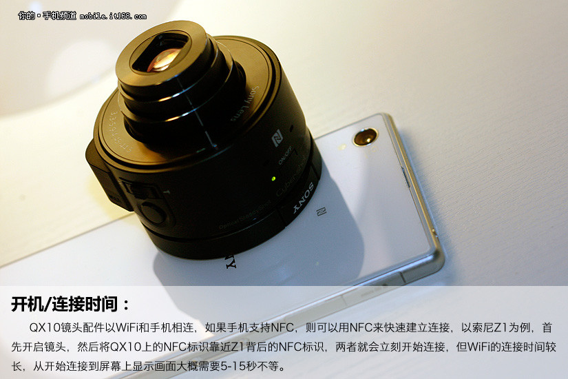 索尼Xperia Z1加镜头配件能代替相机吗?(4/11)