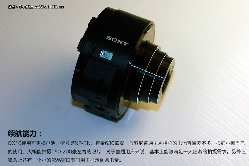 索尼Xperia Z1加镜头配件能代替相机吗?(10/11)