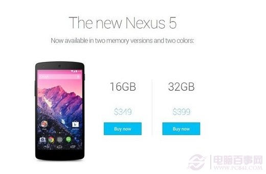 Nexus 5美国售价