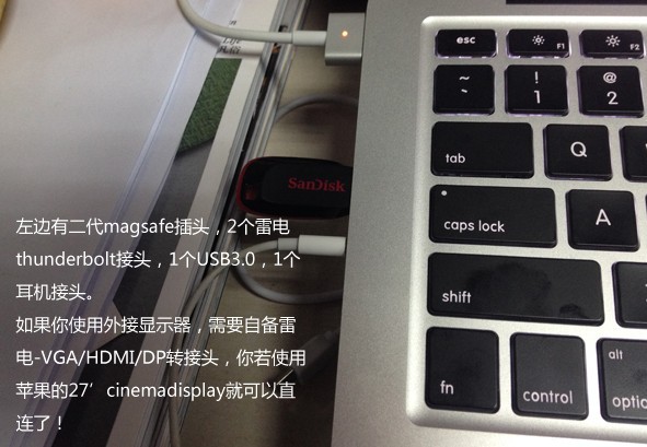 苹果MacBook Pro Retina 13笔记本新增更快速的雷电接口