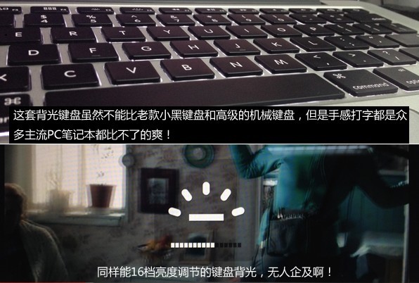 苹果MacBook Pro Retina 13笔记本键盘体验