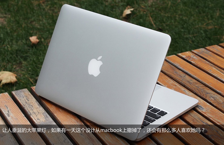 艺术品风范 苹果MacBook Pro13视网膜屏笔记本图赏_4