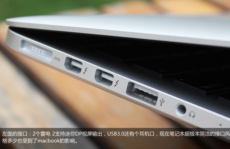 艺术品风范 苹果MacBook Pro13视网膜屏笔记本图赏_8