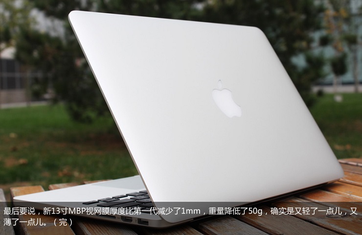 艺术品风范 苹果MacBook Pro13视网膜屏笔记本图赏_11