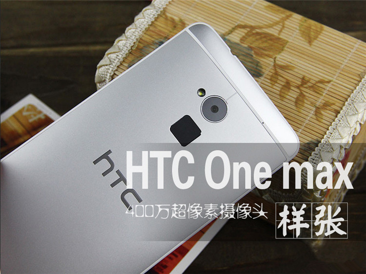 400万超像素摄像头 HTC One max随手拍_1