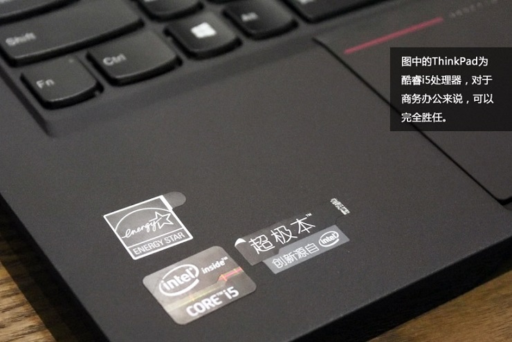 全球限量版 ThinkPad S逆地浮游超极本图赏_4