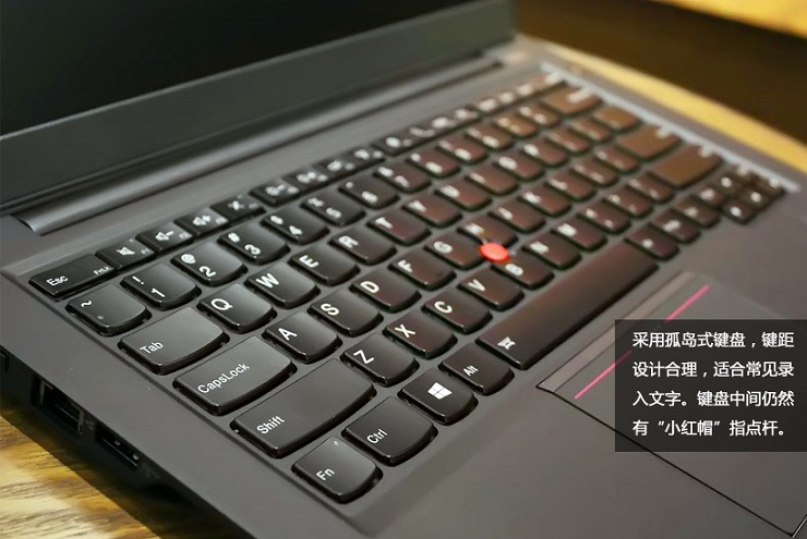 全球限量版 ThinkPad S逆地浮游超极本图赏(5/13)
