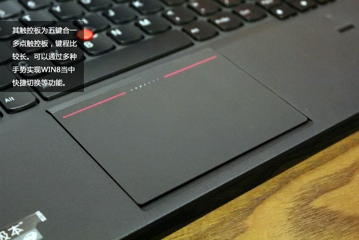 全球限量版 ThinkPad S逆地浮游超极本图赏_6