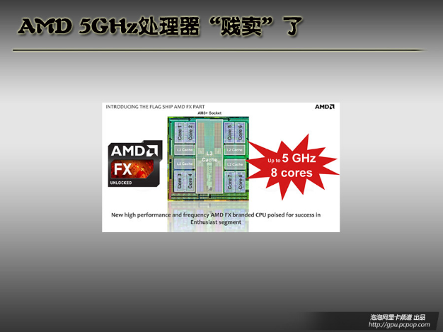 IT新闻壹周刊 Nexus 5开卖/AMD大降价_9