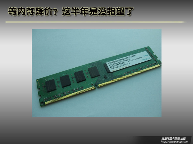 IT新闻壹周刊 Nexus 5开卖/AMD大降价_14