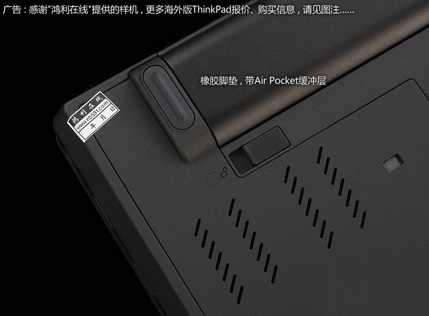 i7四核顶配版 ThinkPad T440p外观展示_22