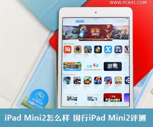 国行iPad Mini2评测 百事网