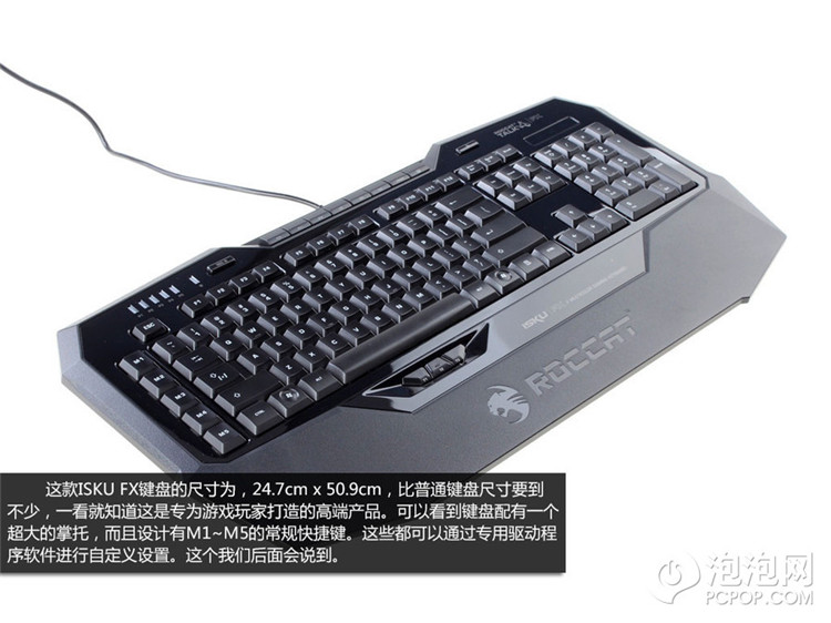 1680万种颜色 冰豹ISKU FX电竞键盘评测_3