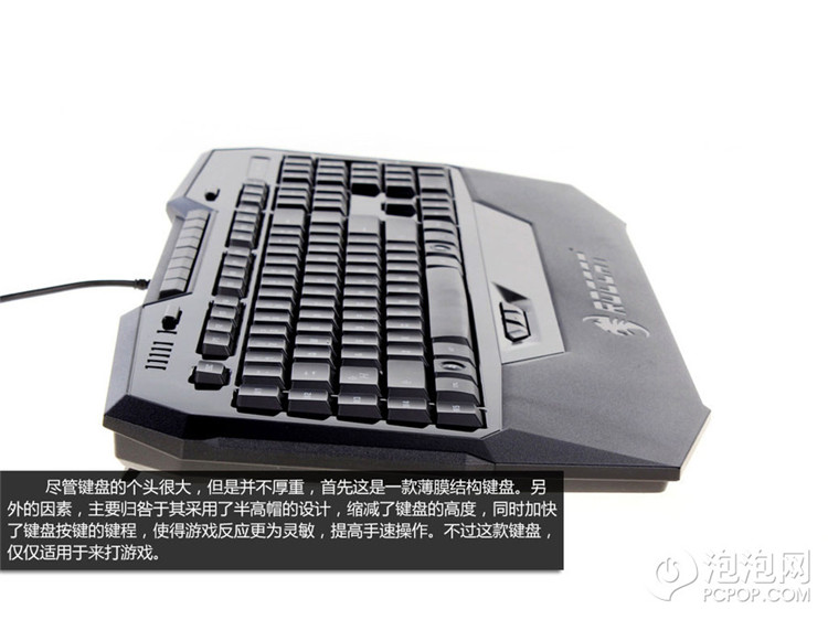 1680万种颜色 冰豹ISKU FX电竞键盘评测(4/24)