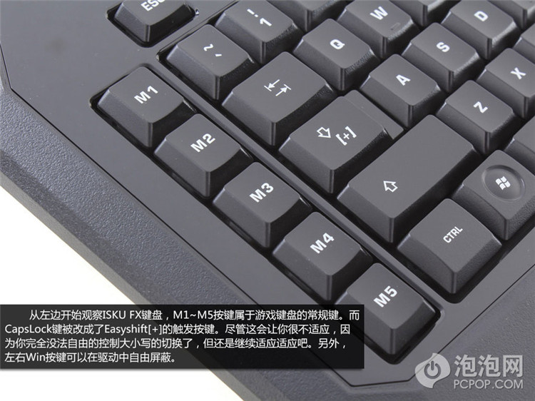 1680万种颜色 冰豹ISKU FX电竞键盘评测_5