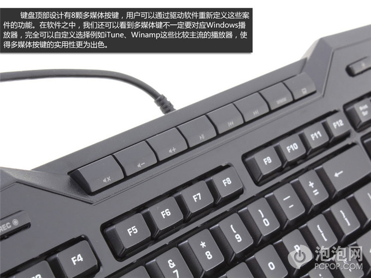 1680万种颜色 冰豹ISKU FX电竞键盘评测_7