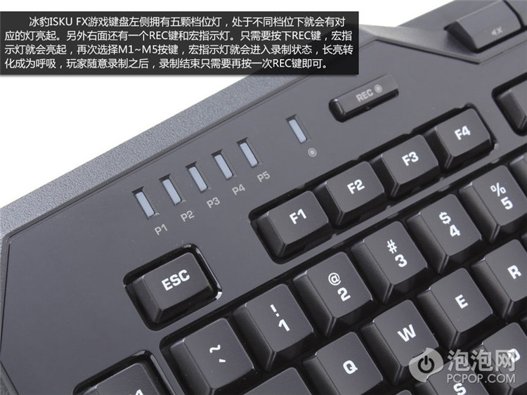 1680万种颜色 冰豹ISKU FX电竞键盘评测(6/24)