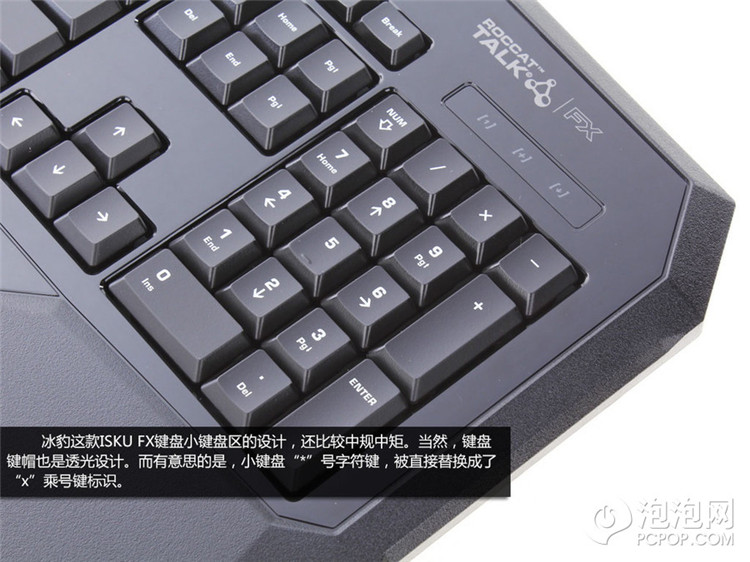 1680万种颜色 冰豹ISKU FX电竞键盘评测(9/24)