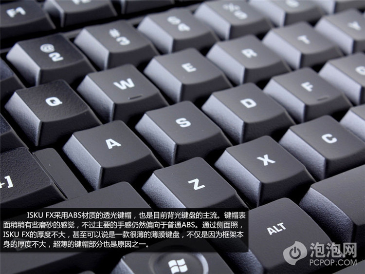 1680万种颜色 冰豹ISKU FX电竞键盘评测(10/24)